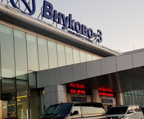 Терминал Внуково / Роскосмос