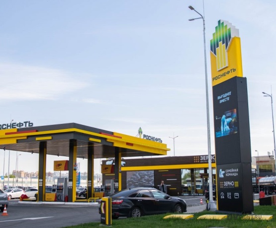 Роснефть